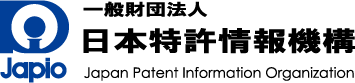 特許、実用新案、意匠、商標のJapio