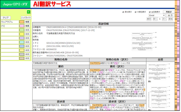 AI|T[rX(IvV)摜01