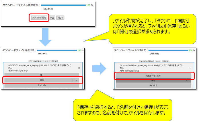 MTダウンロードサービス画像03