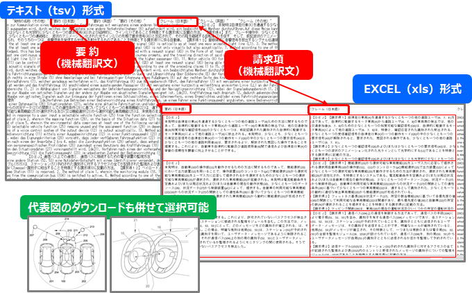MTダウンロードサービス画像04