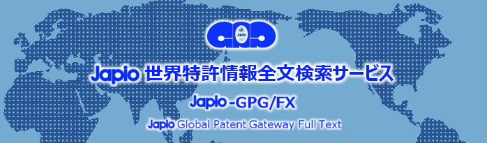 Japio EST[rX(Japio-GPG/FX)